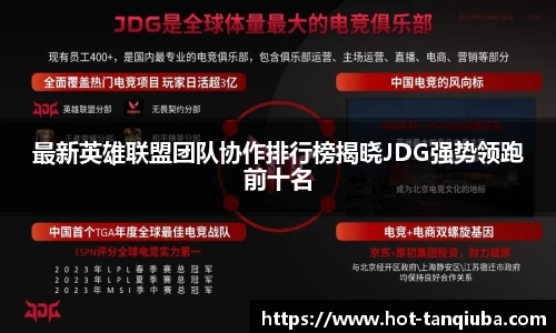 谈球吧官方网站